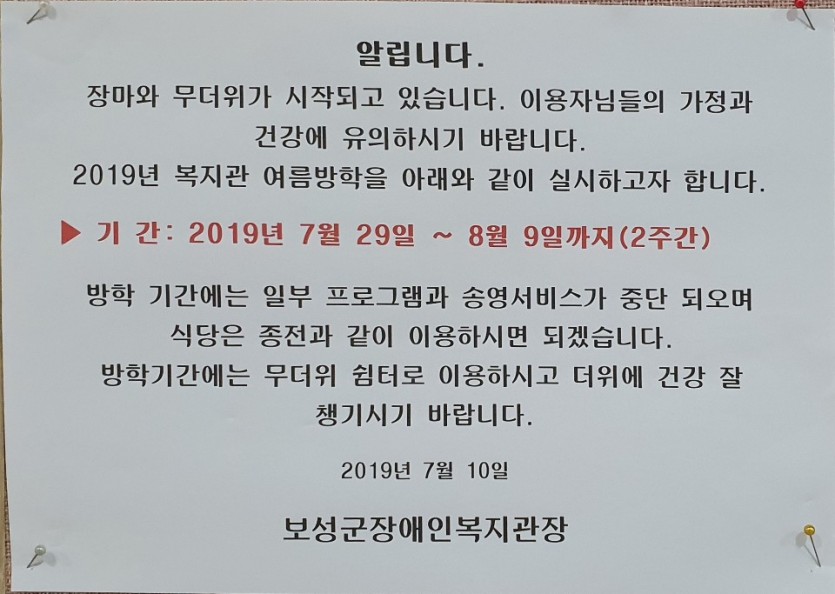 61d766da924b1f39aff93cfdc708f6e3_1562743002_6169.jpg