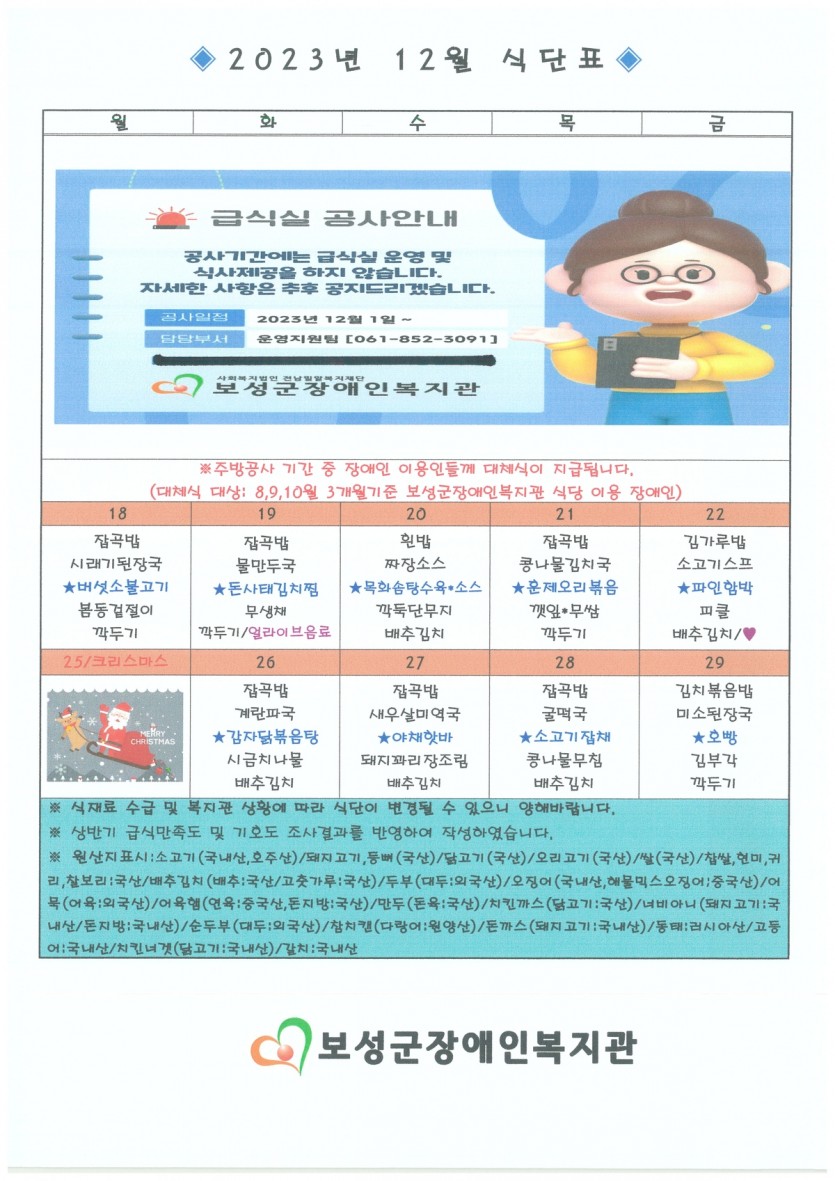 891e313e9cfeb80d3e5387e741cb37ea_1702624011_2616.jpg