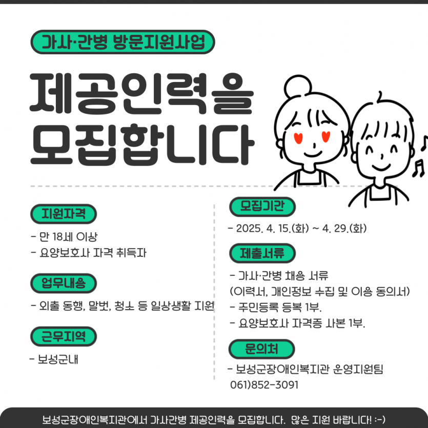 99a91cbd9bd63d1952463eeba33a9aac_1745202240_0133.png
